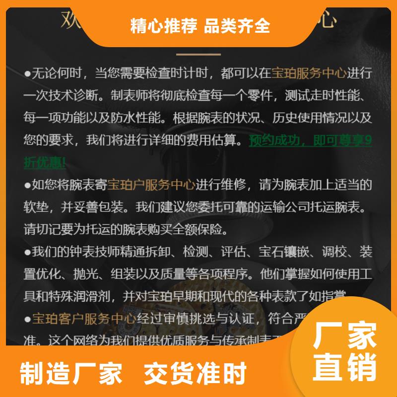 宝珀大型生产厂家
