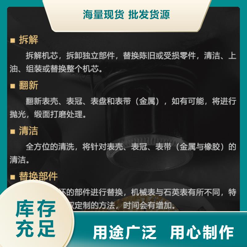 有现货的宝珀生产厂家