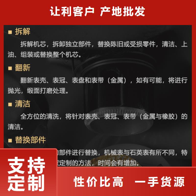 专业销售宝珀-价格优惠