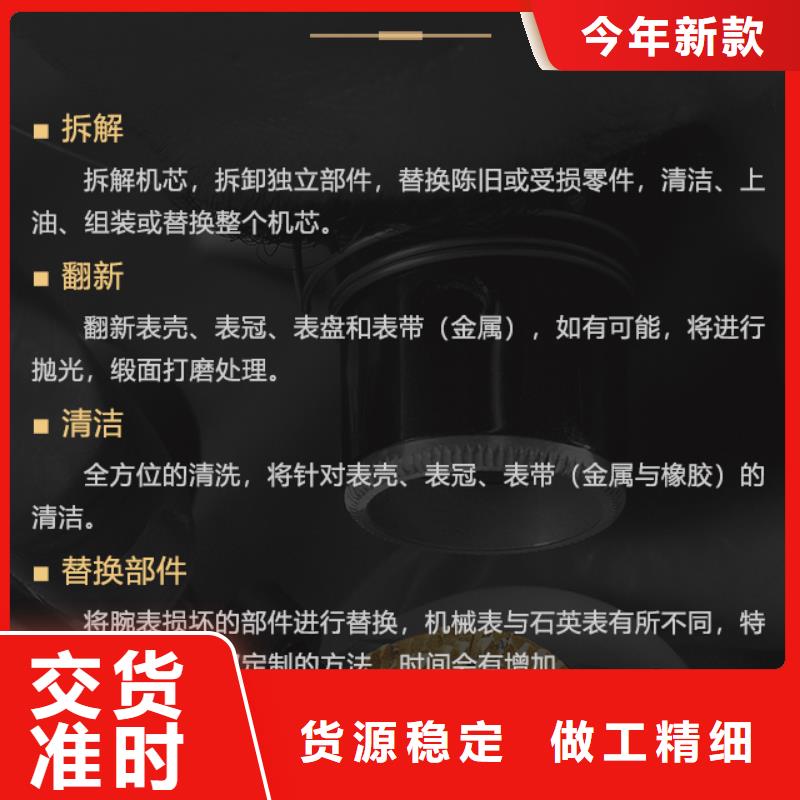 宝珀-高标准高质量
