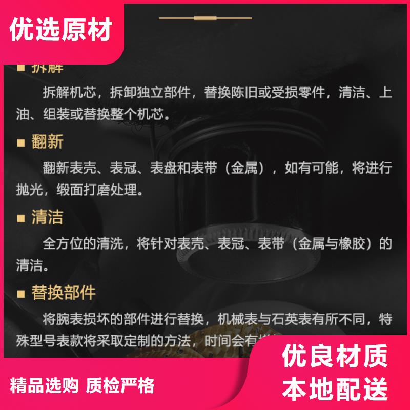 宝齐莱厂家设备齐全