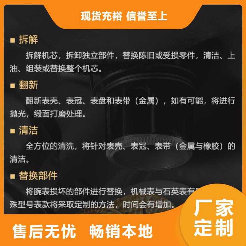 宝齐莱厂家设备齐全