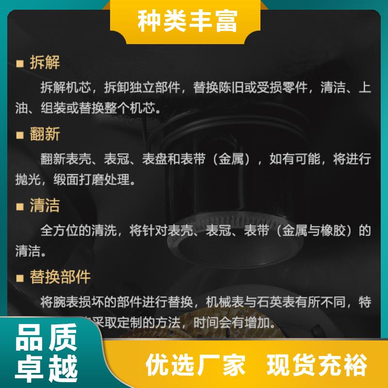 诚信供应宝齐莱的厂家