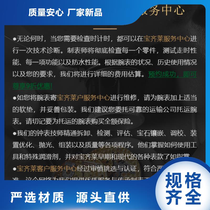 宝齐莱厂家，直销