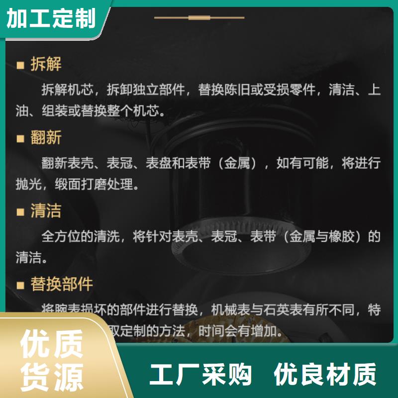 宝齐莱-专注研发