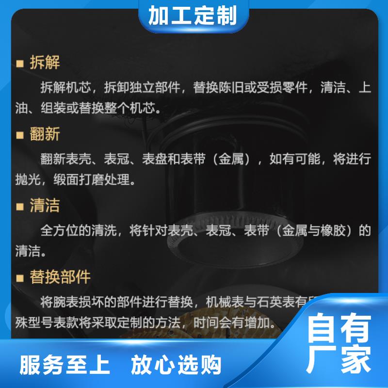 宝齐莱厂家设备齐全
