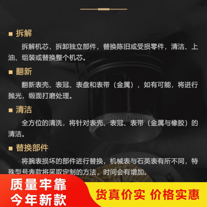 质量好的宝齐莱厂家批发