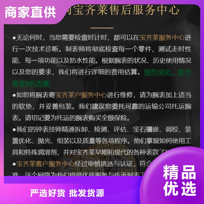 有现货的宝齐莱品牌厂家