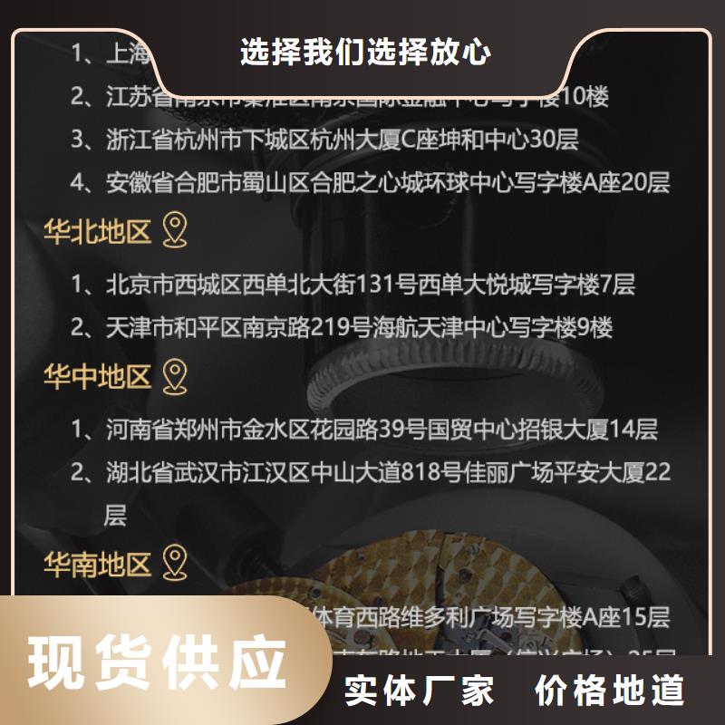 宝齐莱的用途分析安装简单