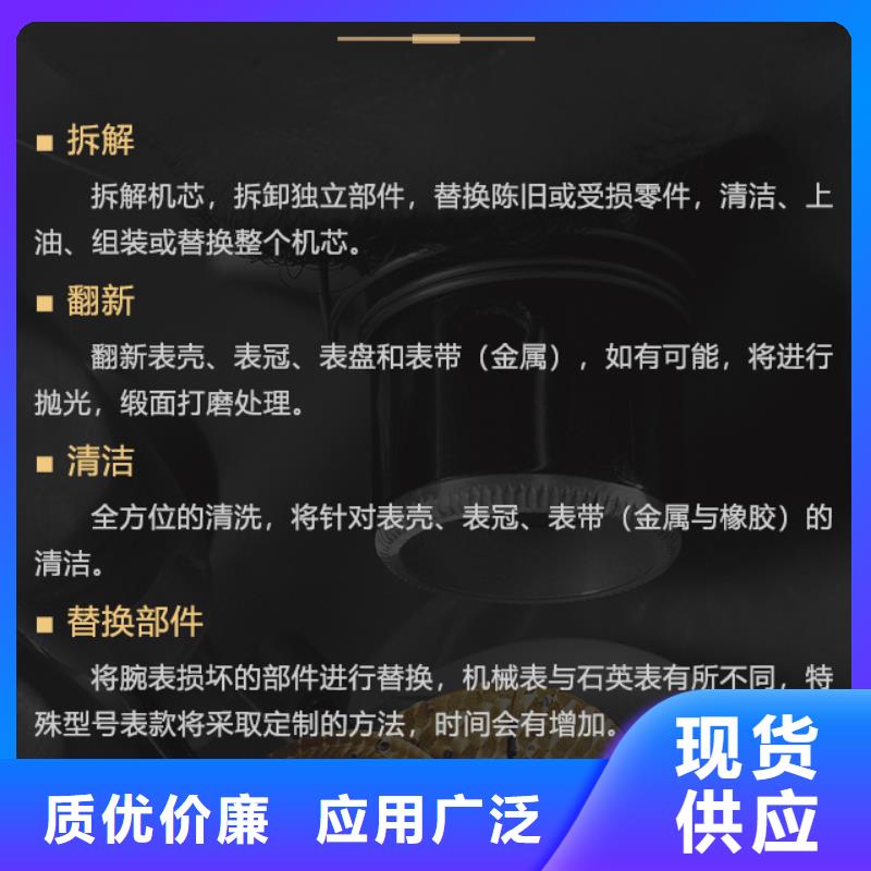 通海可信赖的伯爵生产厂家
