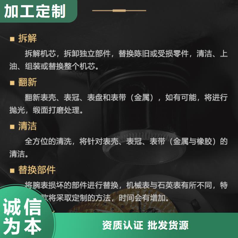 帝舵常年供货