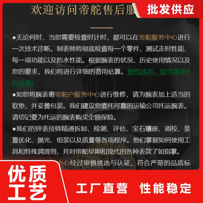 口碑好的帝舵公司