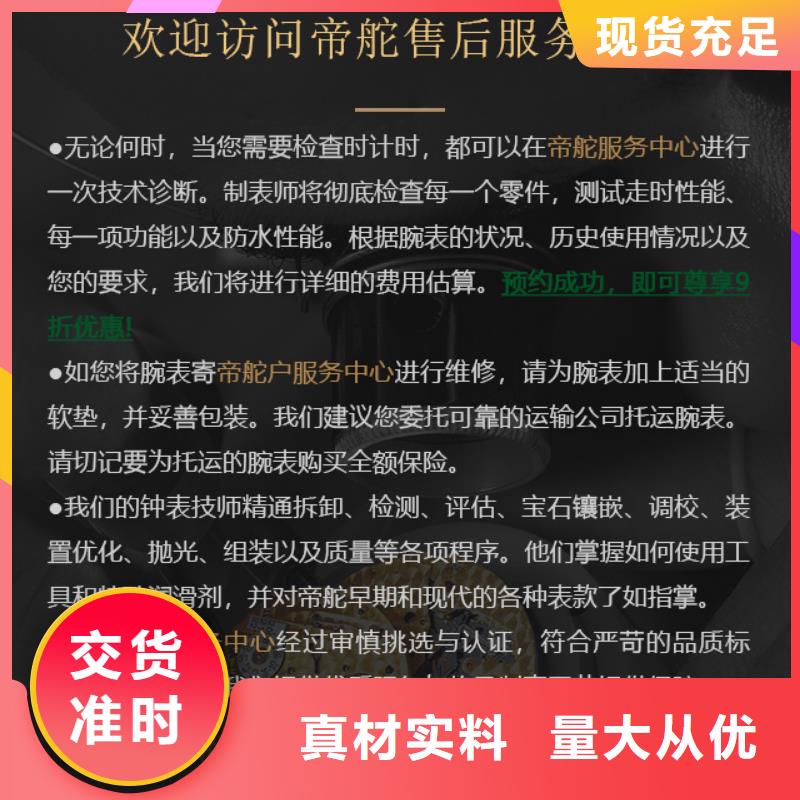 帝舵生产厂家-发货及时