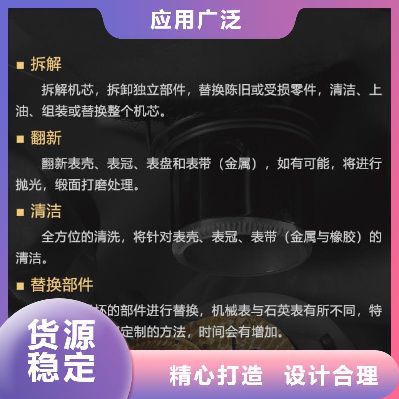 通海注重帝舵质量的厂家