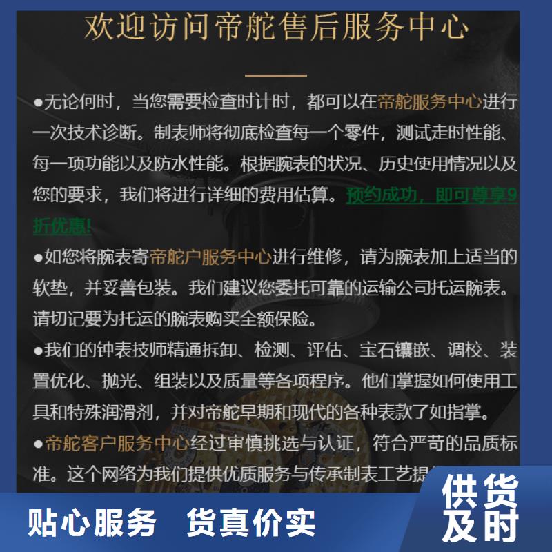 帝舵|帝舵-厂家批发