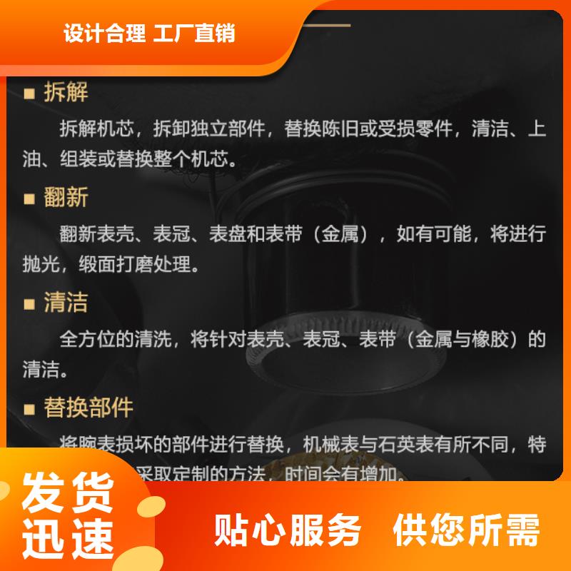 帝舵质量好