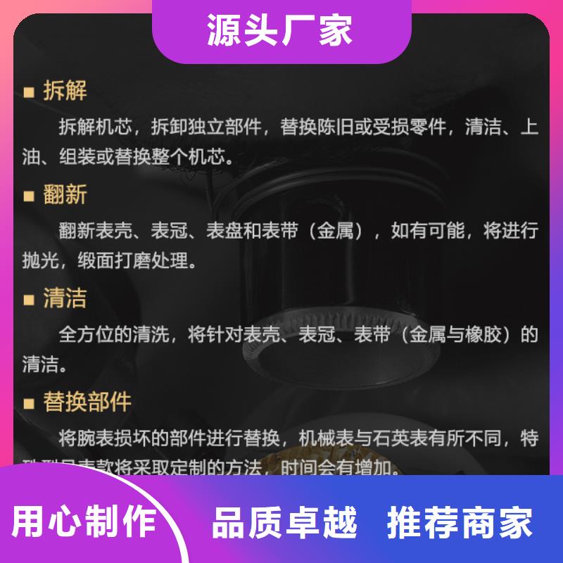 法兰克穆勒厂家，货源足