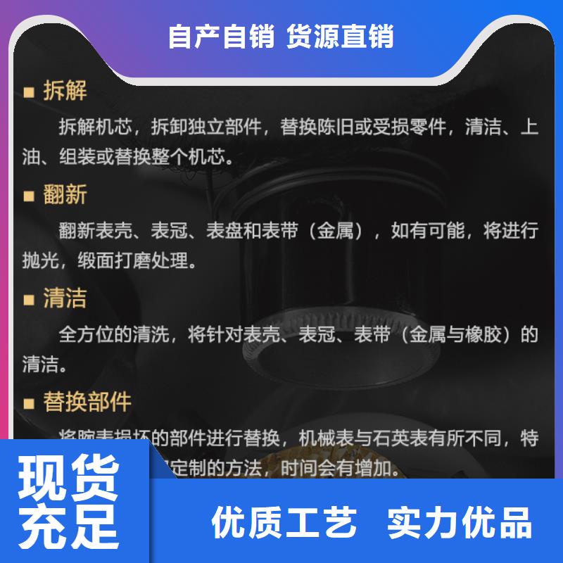 法兰克穆勒市场价