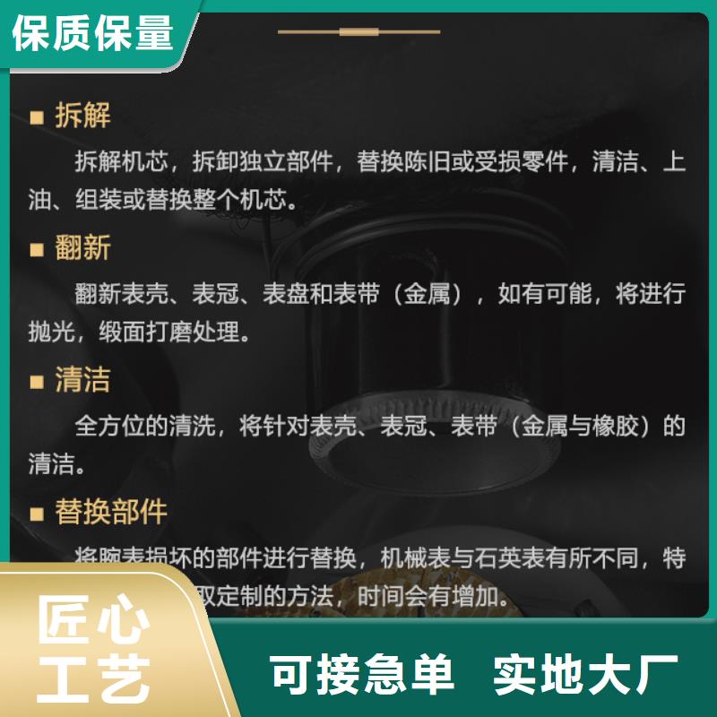 供应批发法兰克穆勒-好评