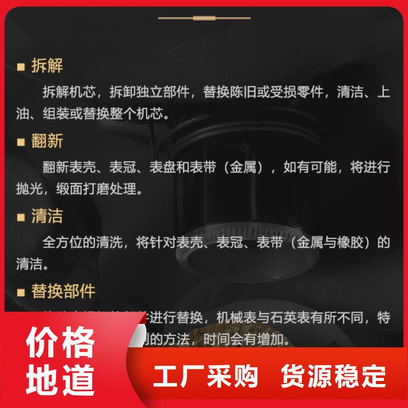 法兰克穆勒、法兰克穆勒厂家-价格实惠