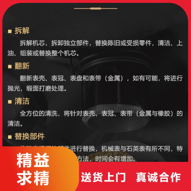 法兰克穆勒厂家-值得信赖