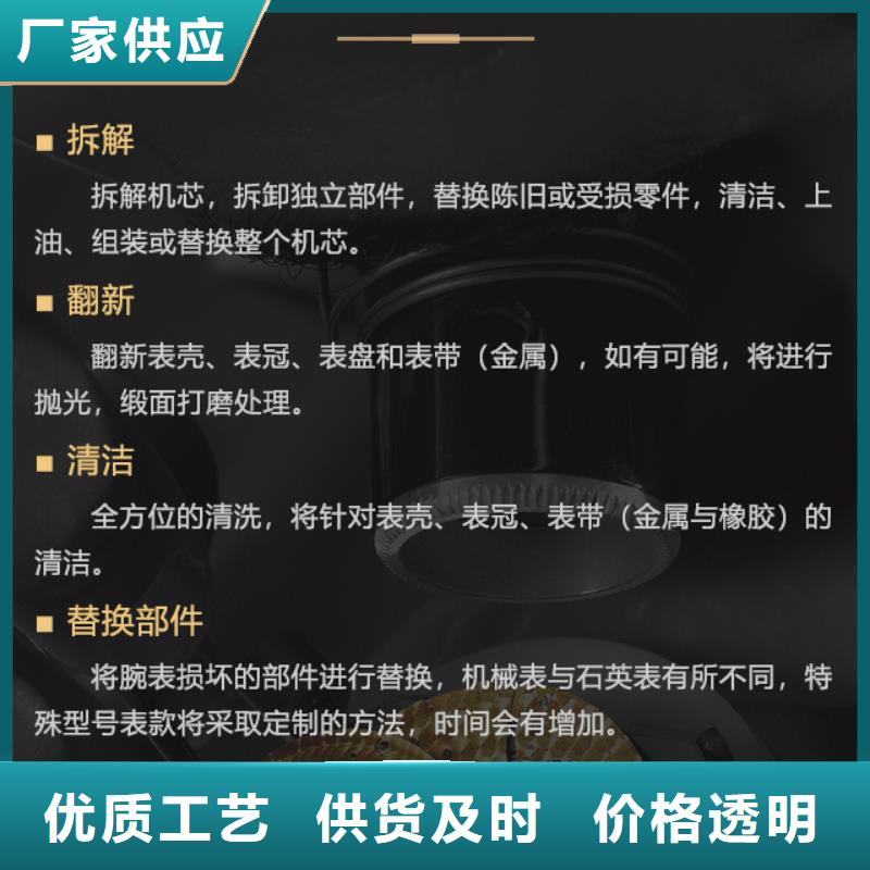 法兰克穆勒-法兰克穆勒放心