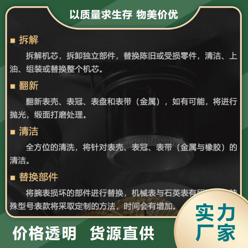 供应批发法兰克穆勒-好评