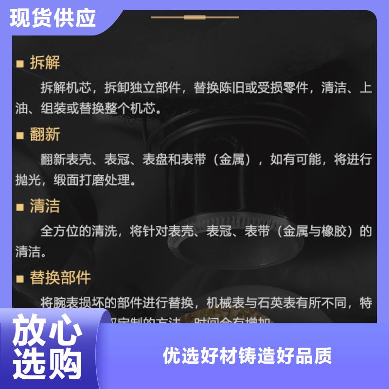 法兰克穆勒市场价