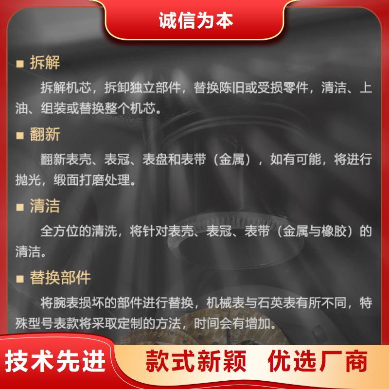 供应批发法兰克穆勒-好评