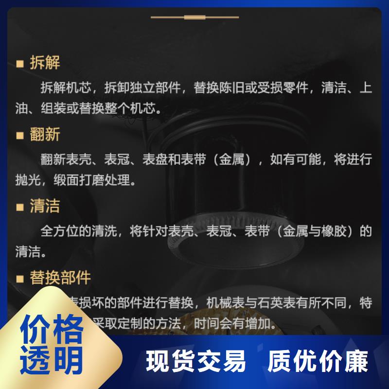 法兰克穆勒加工厂市场行情