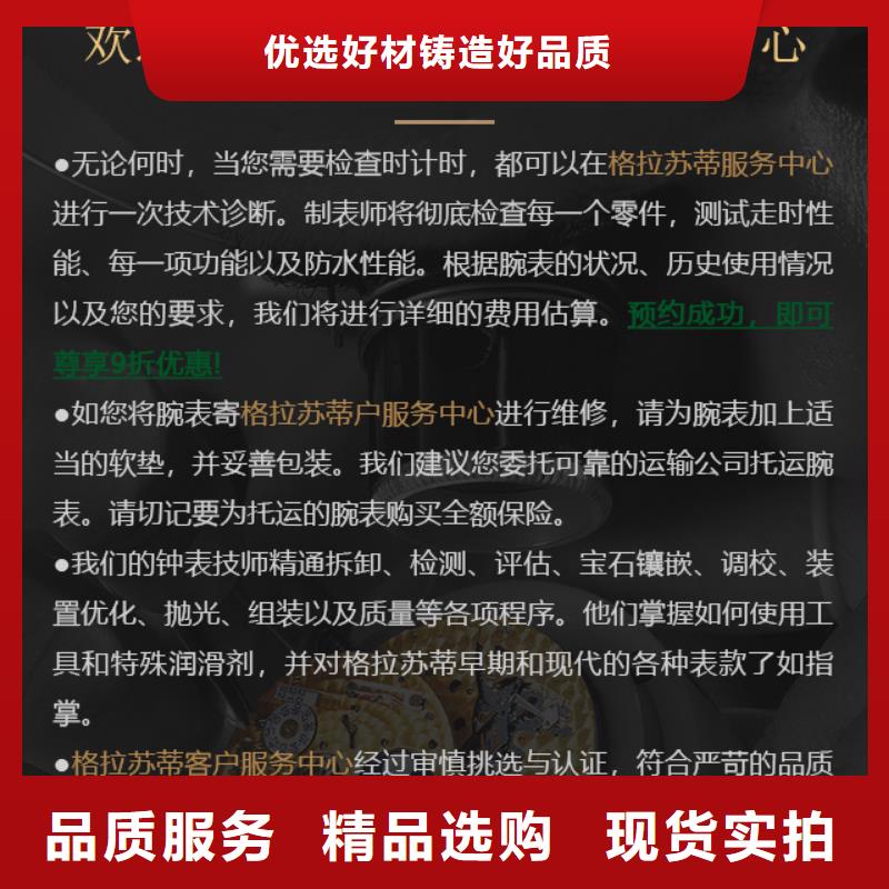 格拉苏蒂厂家报价