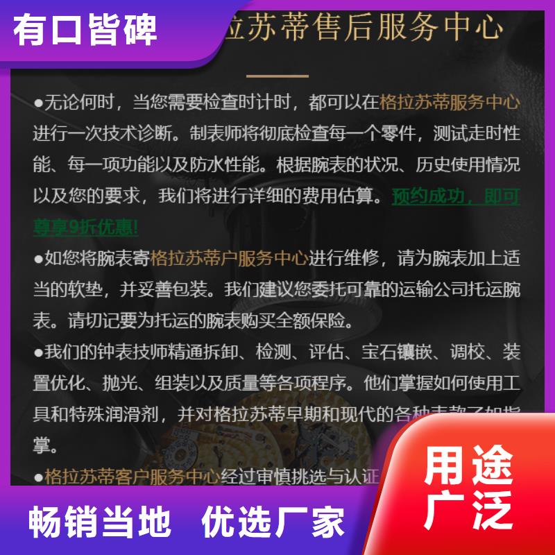 规格齐全的格拉苏蒂生产厂家