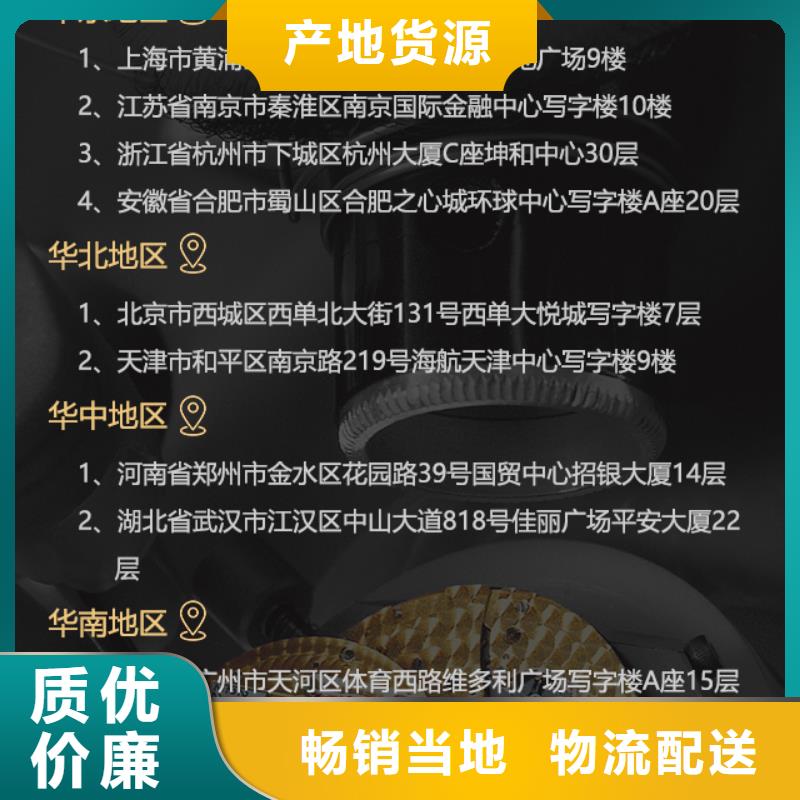 销售格拉苏蒂_诚信企业