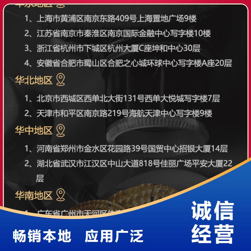 格拉苏蒂厂家报价