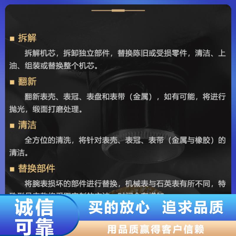 积家购买