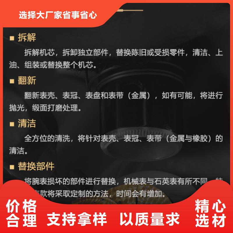 积家采购厂家