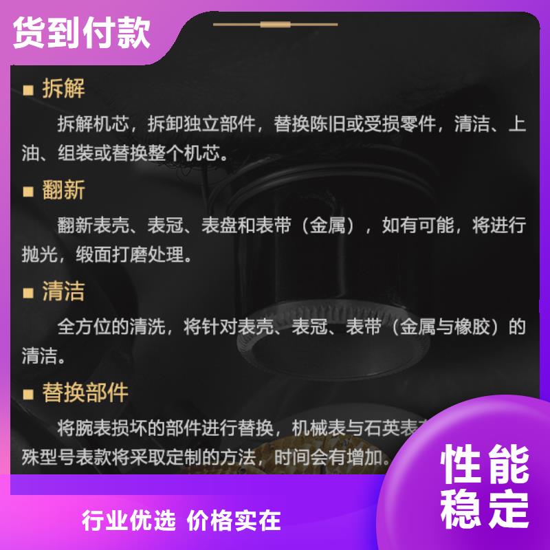 积家发货快
