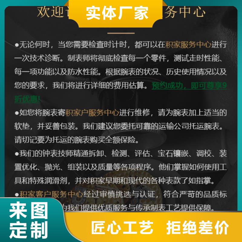 发货及时的积家公司