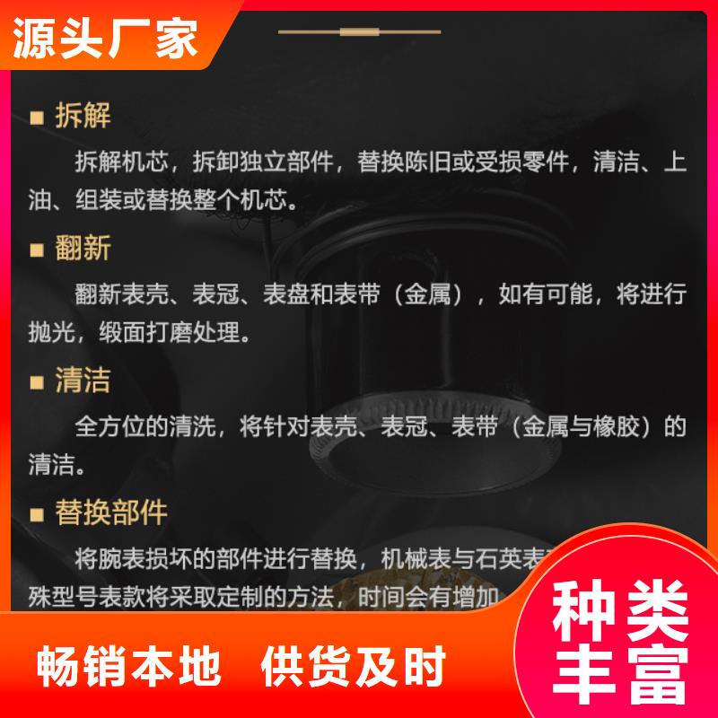 价格合理的积家供货商