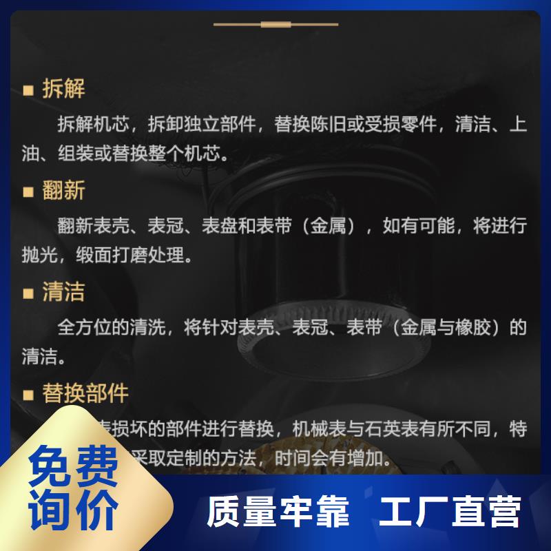 积家厂家直销-济南历下瑞亨钟表维修中心