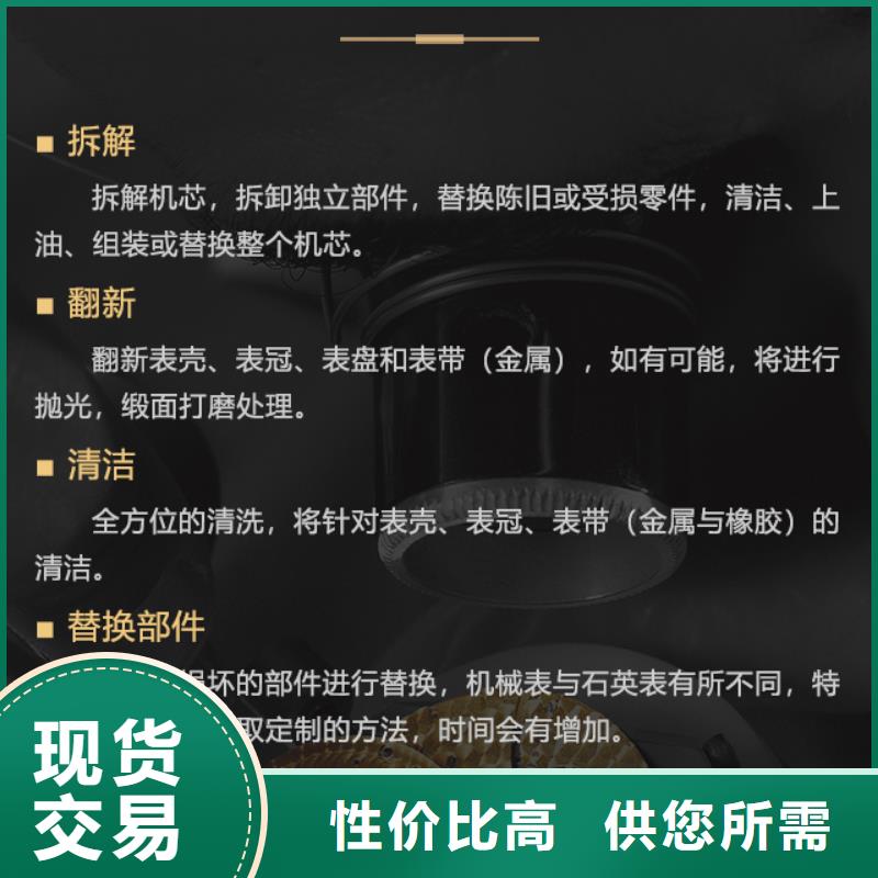 积家发货快