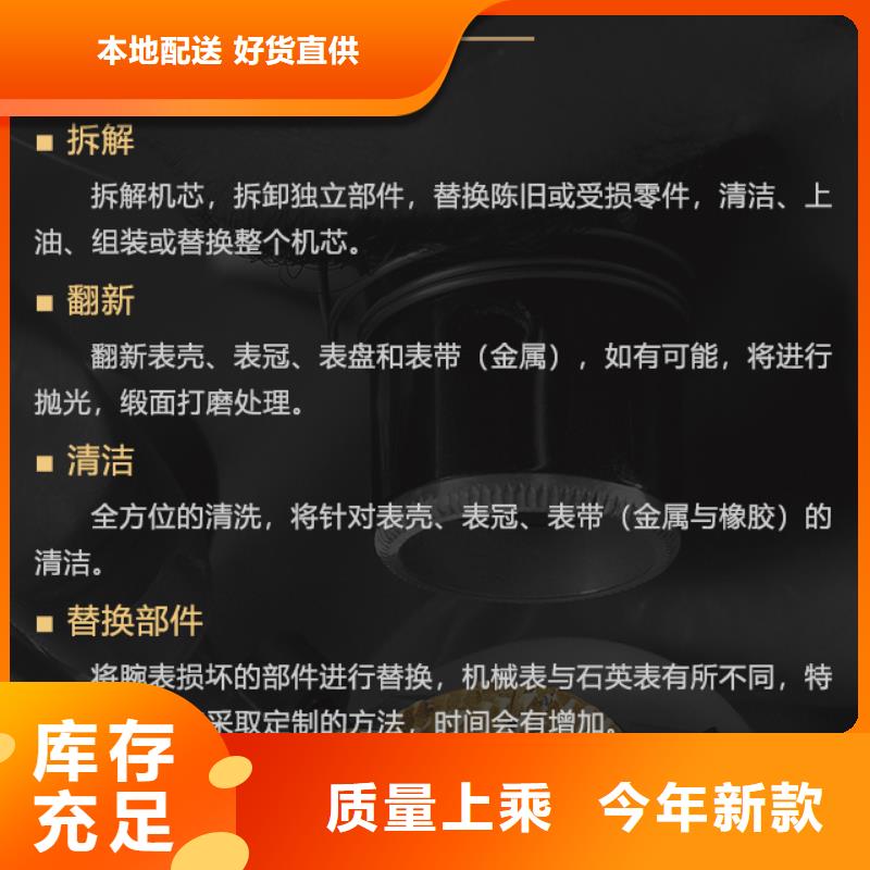 积家产品详细介绍