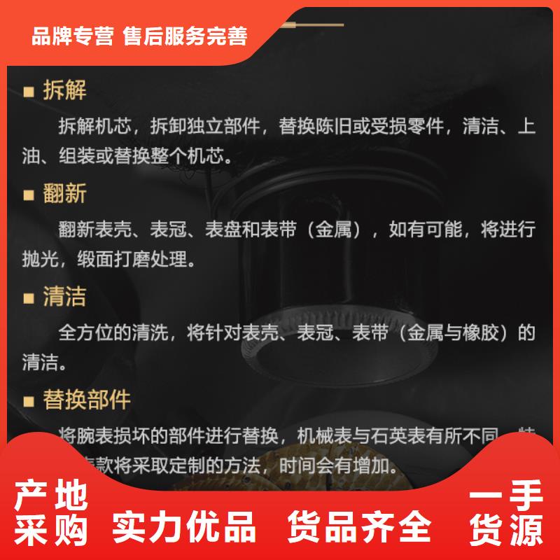 积家多年老厂
