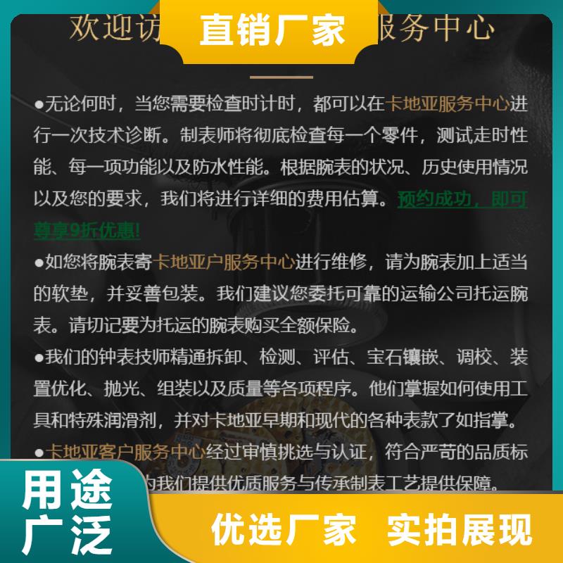 通海卡地亚大厂家值得信赖