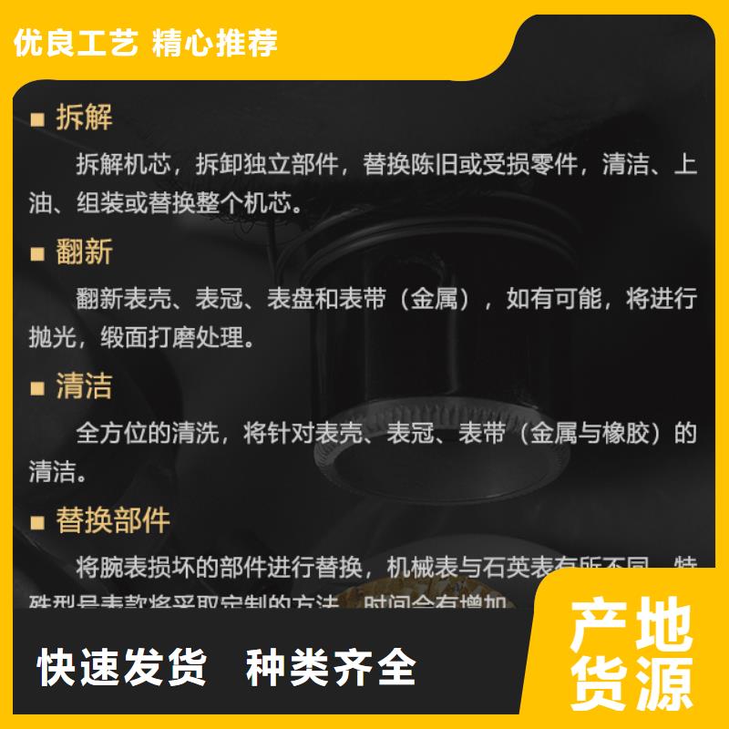 劳力士公司报价