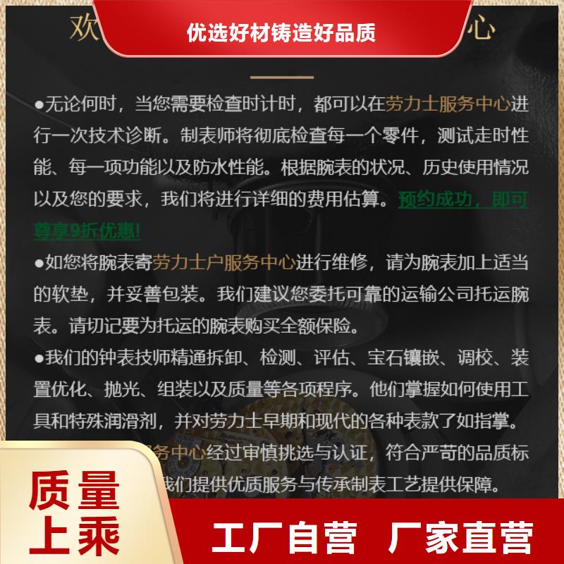 劳力士厂家量大优惠