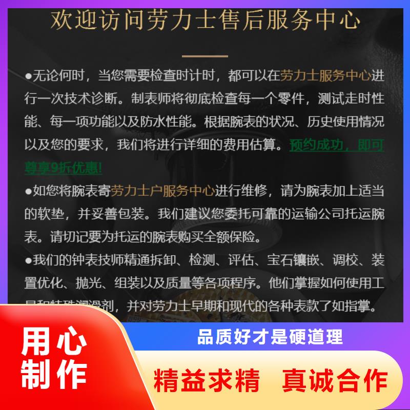 劳力士_价格优
