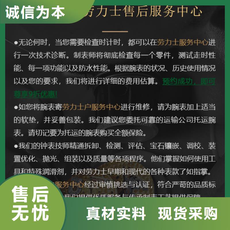 劳力士_价格优