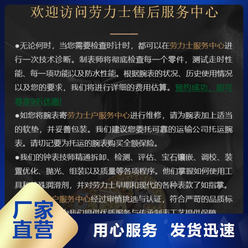 价格低的劳力士本地厂家