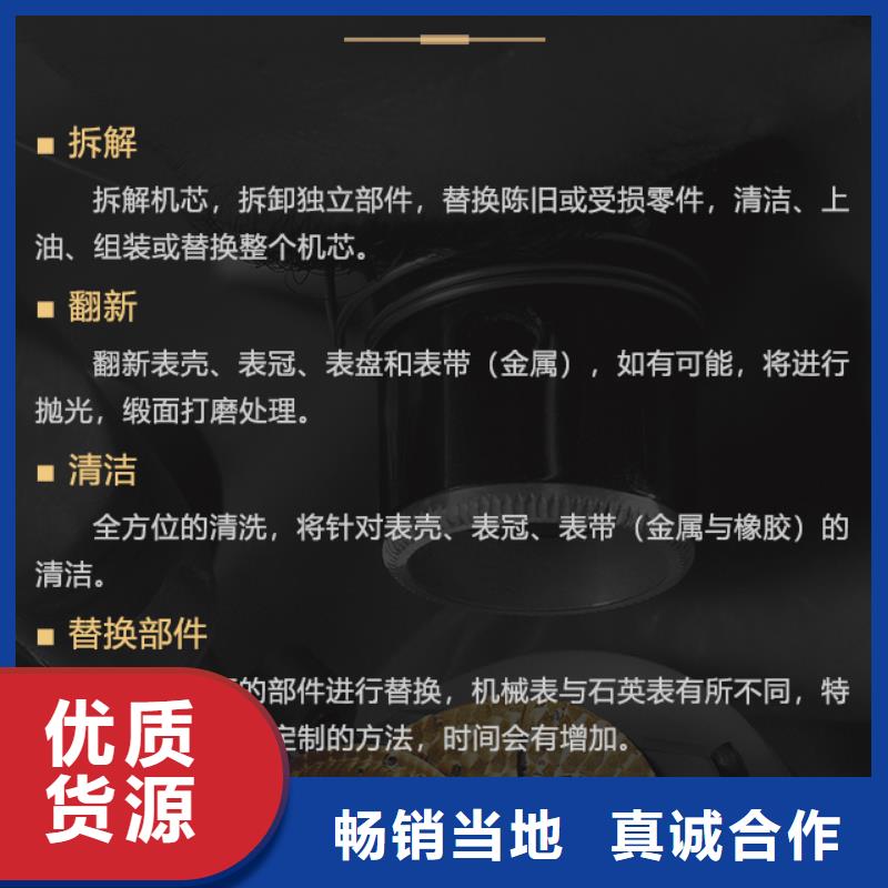 劳力士排行